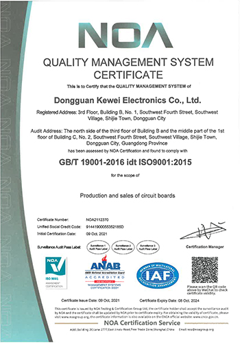 质量管理体系认证证书...